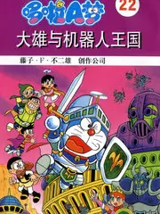 道具间谜案综艺海报